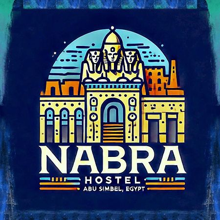 Appartamento Nabra Abu Simbel Esterno foto